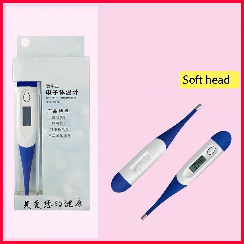 Digital LCD Electric Thermometer Heating Tool Body Temperature Baby Fever Measurement for Adult Baby