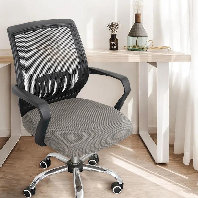 Thickened General Computer Swivel Chair Cover Four Seasons General Office Chair Cover Split Chair Surface Elastic Cover