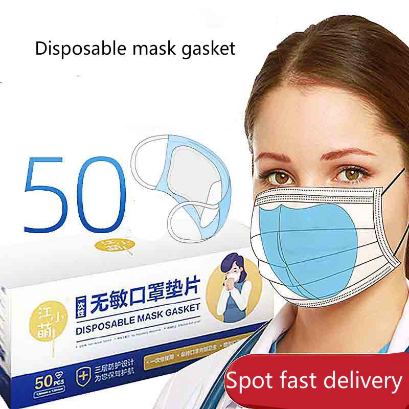 Protection upgrade 50pcs Disposable mask anti-spray + mask gasket anti-spray protection Mask filter