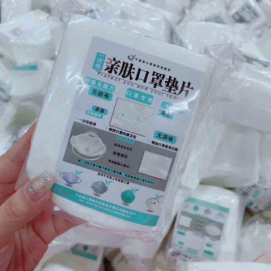 Disposable mask filter core gasket anti-spray breathable universal protective air cushion 100 pack