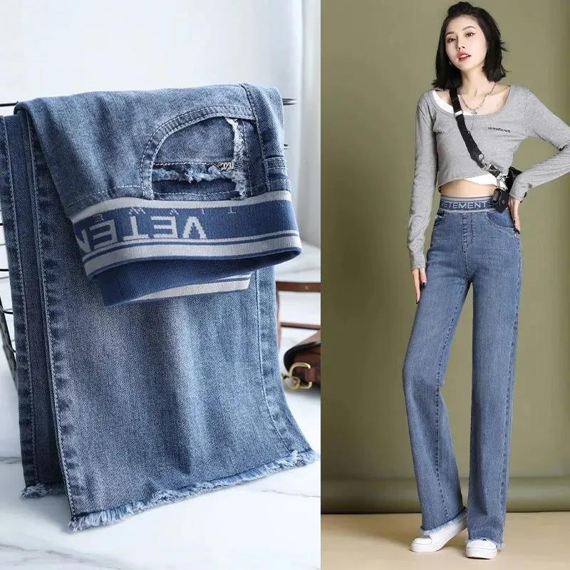 High-waisted Straight-leg Jeans Women's 2022 Spring Trendy New Elastic Waist Thin Section Loose and Thin All-match Wide-leg Trousers