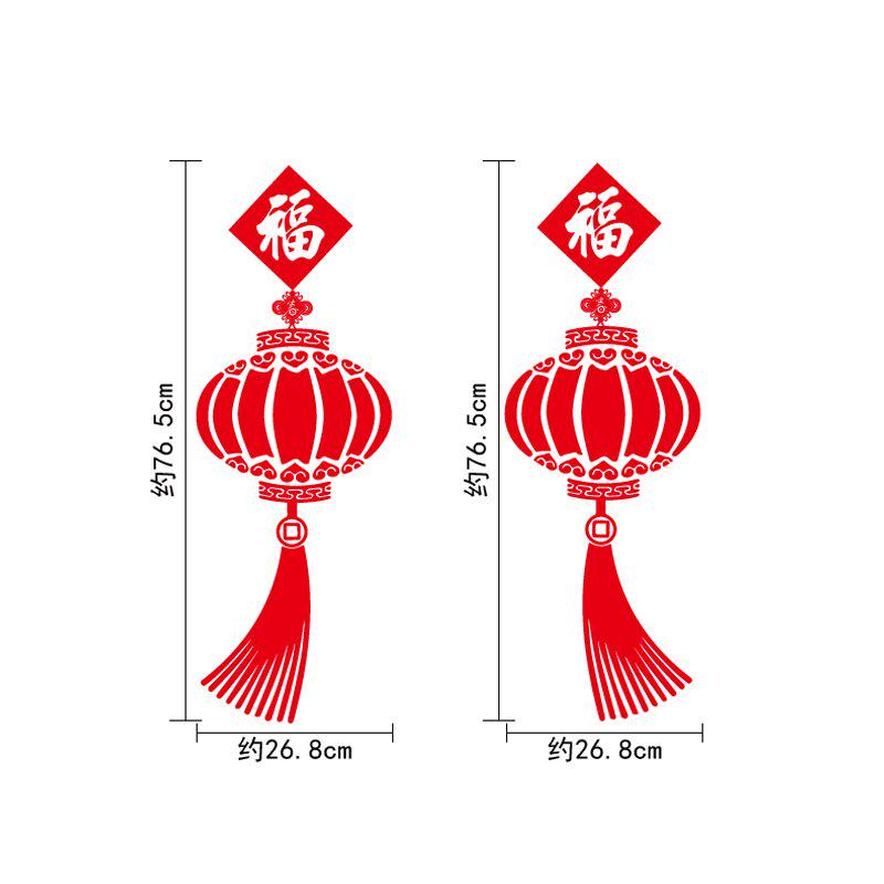 [Wall sticker] New Year lantern wall stickers home decor living room bedroom kids rooms window festi