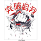 [sticker ]Get Aheads Of Ourselves Inspirational Chinese Character Wall Stickers Office School Kids