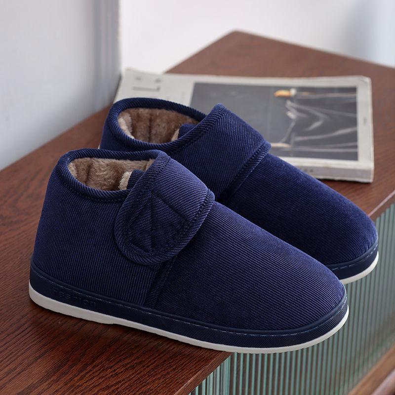 Middle-aged and Elderly Winter Warm Cotton Shoes Thick-soled Non-slip Shoes Indoor Household Thick Casual Shoes