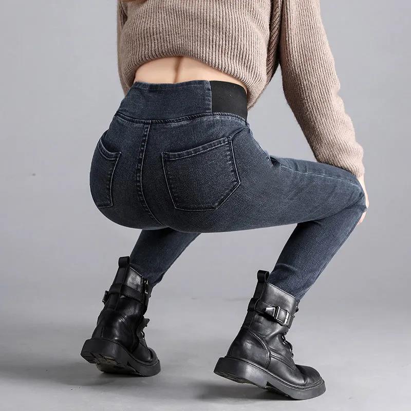 Jeans Women's Nine-point Korean Style High Waist Slim Trousers Plus Size Stretch Tight-fitting Trousers