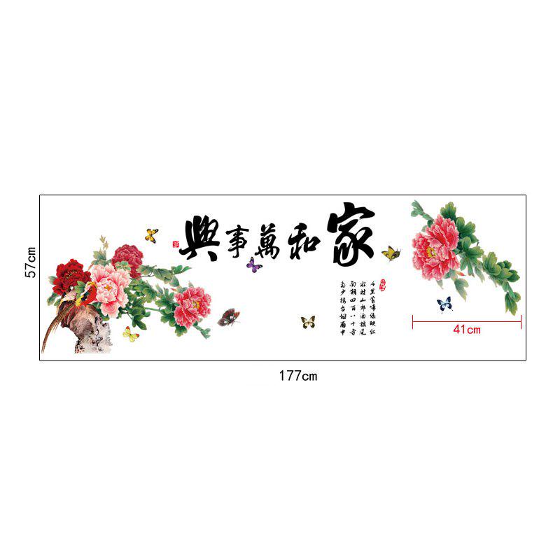 [Wall sticker] flowers butterfly wall stickers home decor living room bedroom traditional Chinese wa