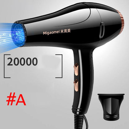 1600W High Power Commercial Hair Dryer Set Blu-ray Hair Care Hot/cold Hair Dryer Barber Equipment