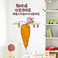 Hard to come sweet cartoon rabbit pull radish wall stickers decoration self-adhesive paper