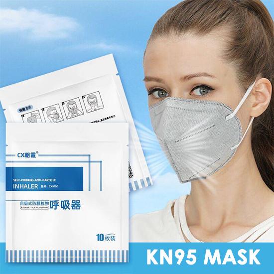 KN95 Face Mask Anti Dust Bacterial N95 Mask 4-Layer PM2.5 Dustproof Protective Filtration  95%  KN95