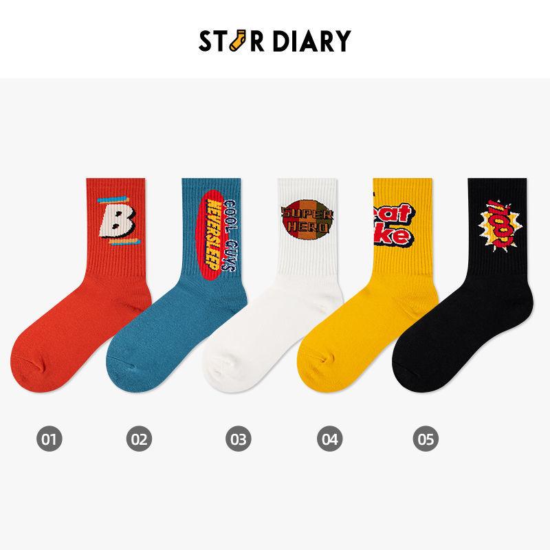5 Pairs of Socks Men's Trend Printing Stockings Winter Boys Sports Hip-hop Cotton Socks Basketball Socks