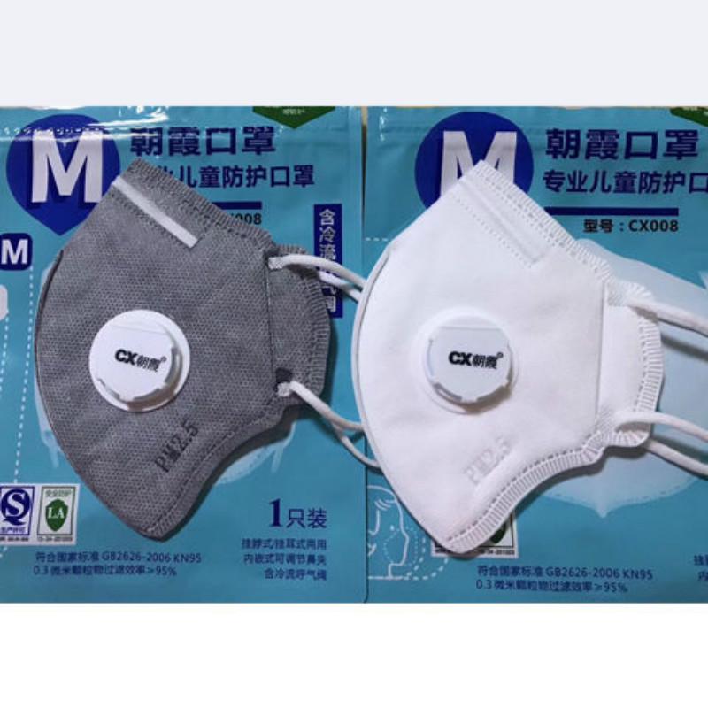 Children's mask disposable KN95 protective mask primary breathable three-layer protective mask