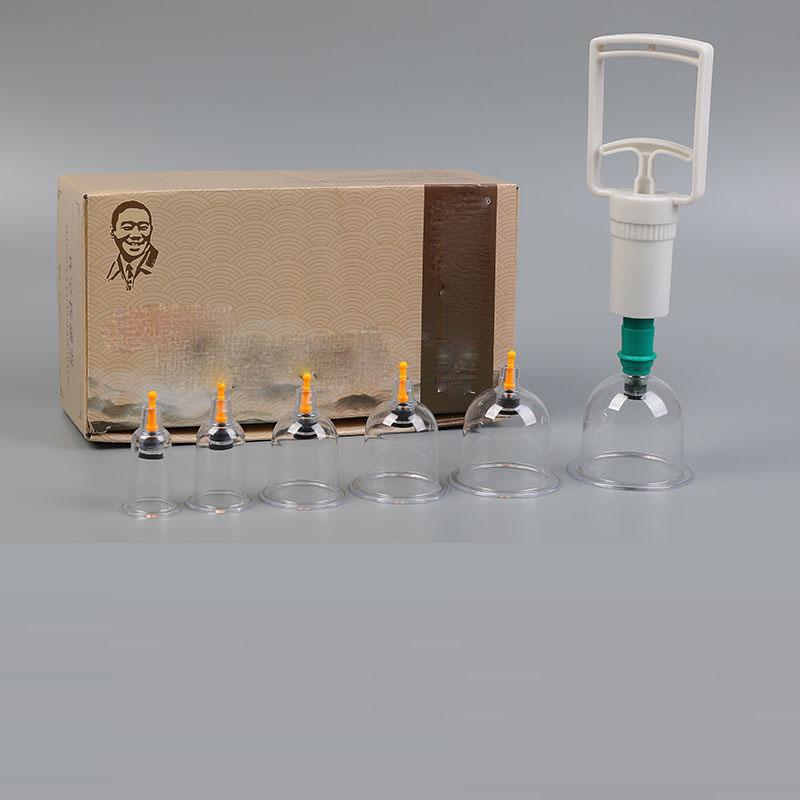 Vacuum Cupping Device Pumping Type Air-sucking Tank for Promoting Blood Circulation and Removing Blood Stasis