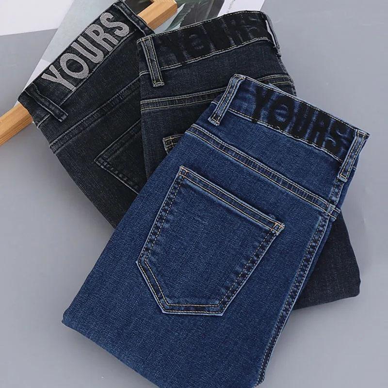 High Waist Jeans Women's Denim Jeans Pencil Pants Show Tall and Thin Korean Style Tights Slim Elastic Pants Show Figure Long Pants