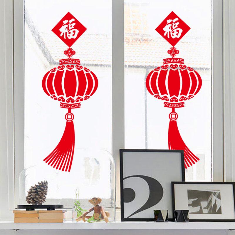 [Wall sticker] New Year lantern wall stickers home decor living room bedroom kids rooms window festi
