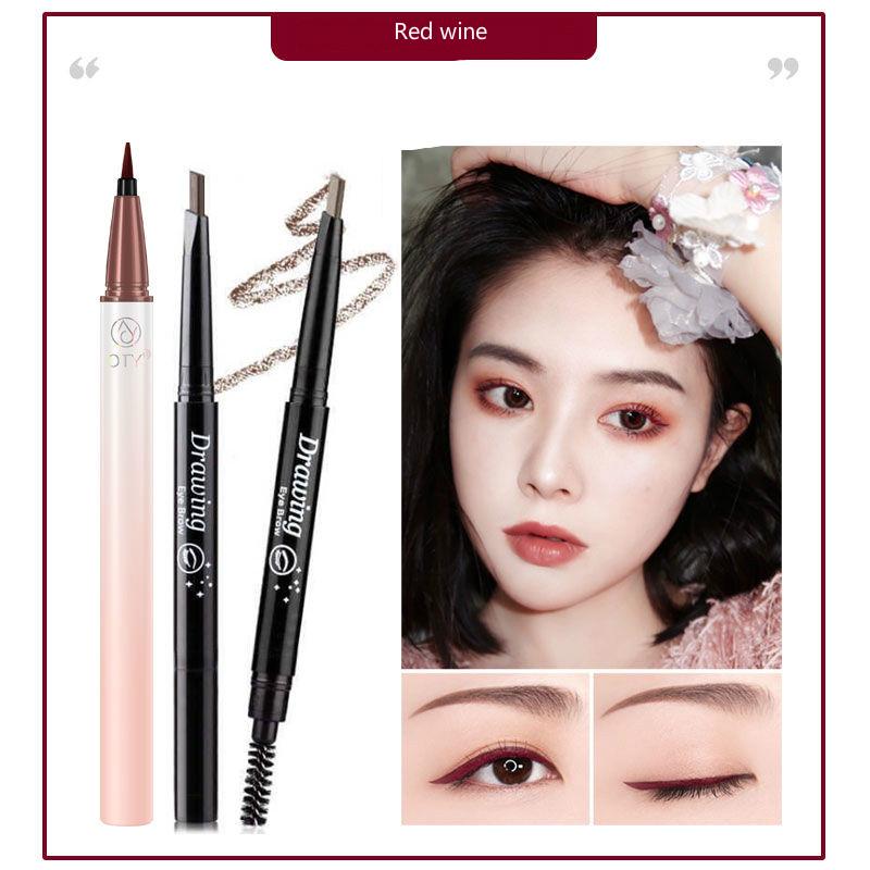 [Net red same color eyeliner] Quick-drying Waterproof Sweatproof Non-stick Lasting Brown Fine