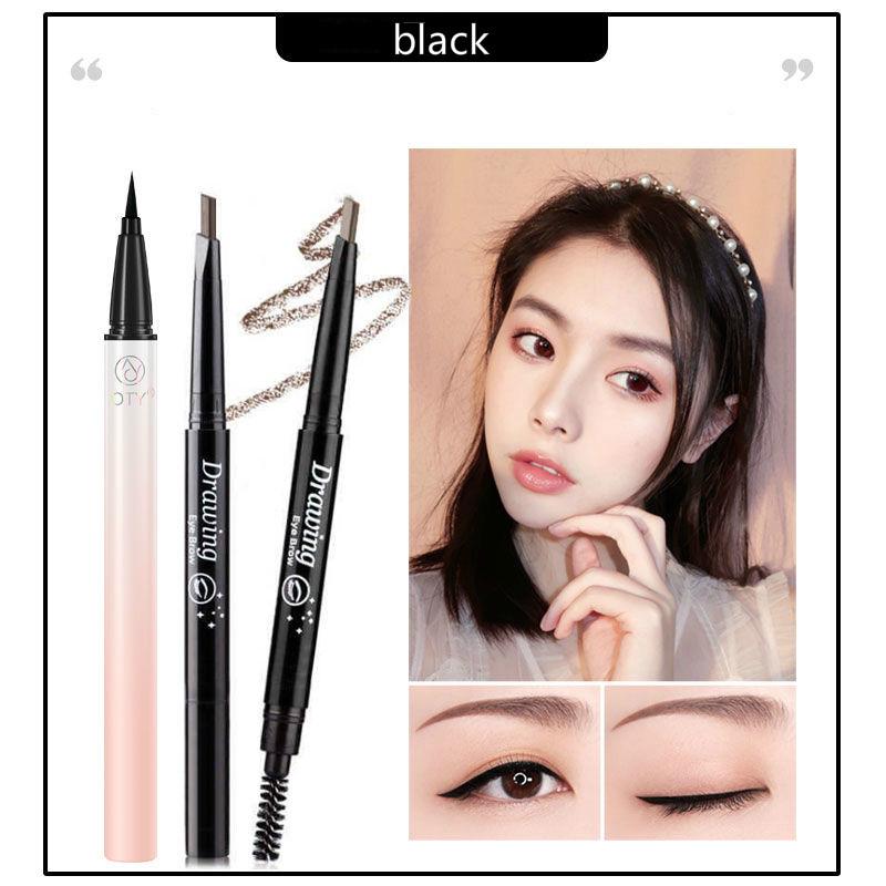 [Net red same color eyeliner] Quick-drying Waterproof Sweatproof Non-stick Lasting Brown Fine