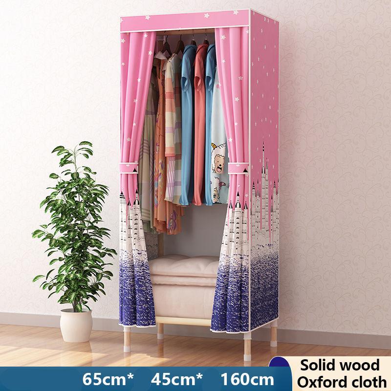 105/65cm Long Household Solid Wood Wardrobe Classic Style Bedroom Storage Cabinet Storage Rack Coat Hanger