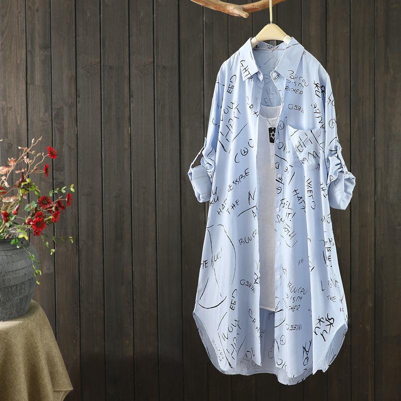 Sun Protection Shirt Women's Mid-length Thin Section Long-sleeved Casual Loose Coat Fabric Light and Breathable