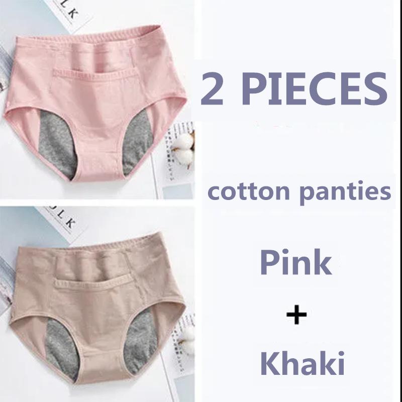 2 PCS Women's Leak-proof UnderwearMenstrual Period Pure Cotton Panties Mid-high Waist Period Underpants Solid Breathable Ladies' High-waist Briefs