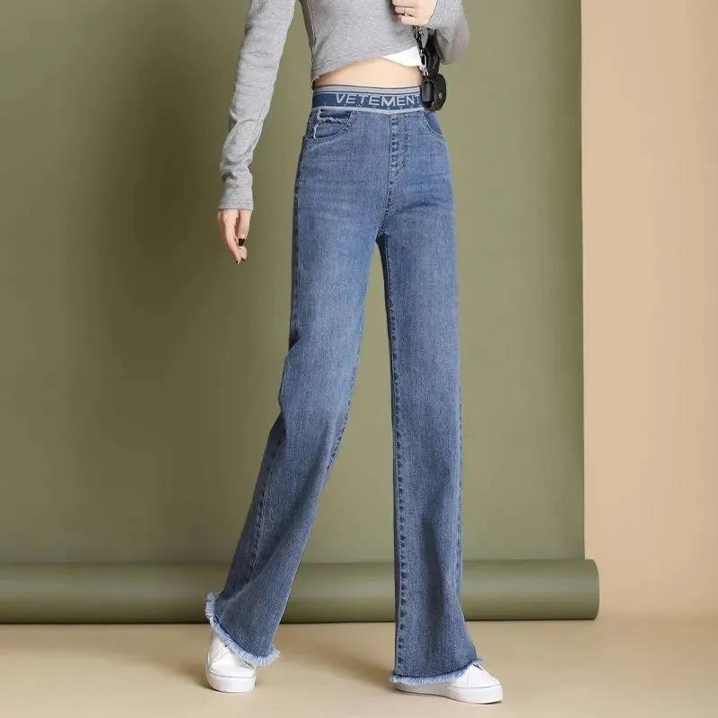 High-waisted Straight-leg Jeans Women's 2022 Spring Trendy New Elastic Waist Thin Section Loose and Thin All-match Wide-leg Trousers