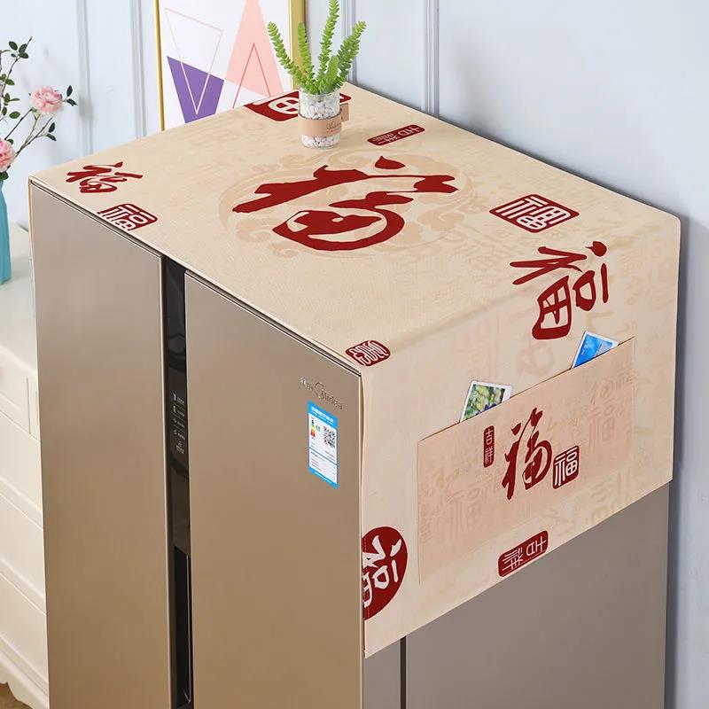 Refrigerator Cover Cloth Cotton Linen Waterproof and Dustproof Cover Towel Refrigerator Cover