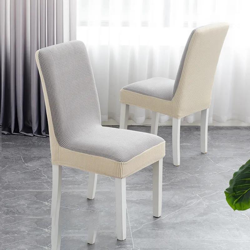 Chair Cover Cover Color Matching Household Thickened Elastic Backrest Cover All-inclusive Universal Cushion Cover Elastic Stool Cover
