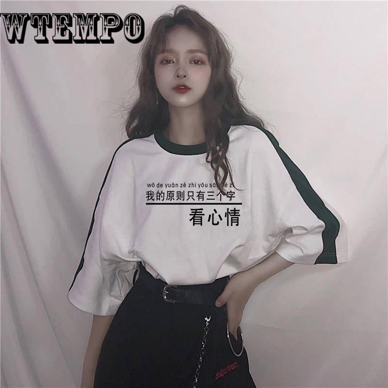 Summer Female Funny Prank Spoof Creative Personality Large Size Loose Short-sleeved Fashion T-shirt