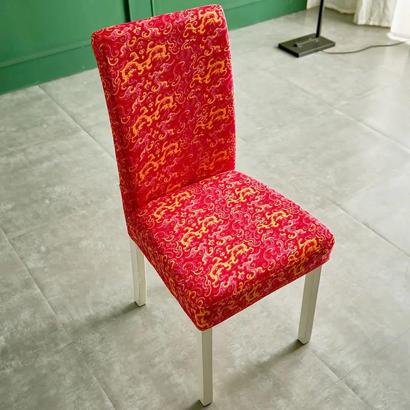 Two-piece Elastic All-inclusive Chair Cover Home Modern Minimalist Hotel Universal Four Seasons Chair Cushion Chair Cover