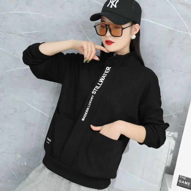 Spring Stand Collar Zipper Jacket All-match Casual Sweatshirt Women's Solid Color Pocket Letter Printed Jacket