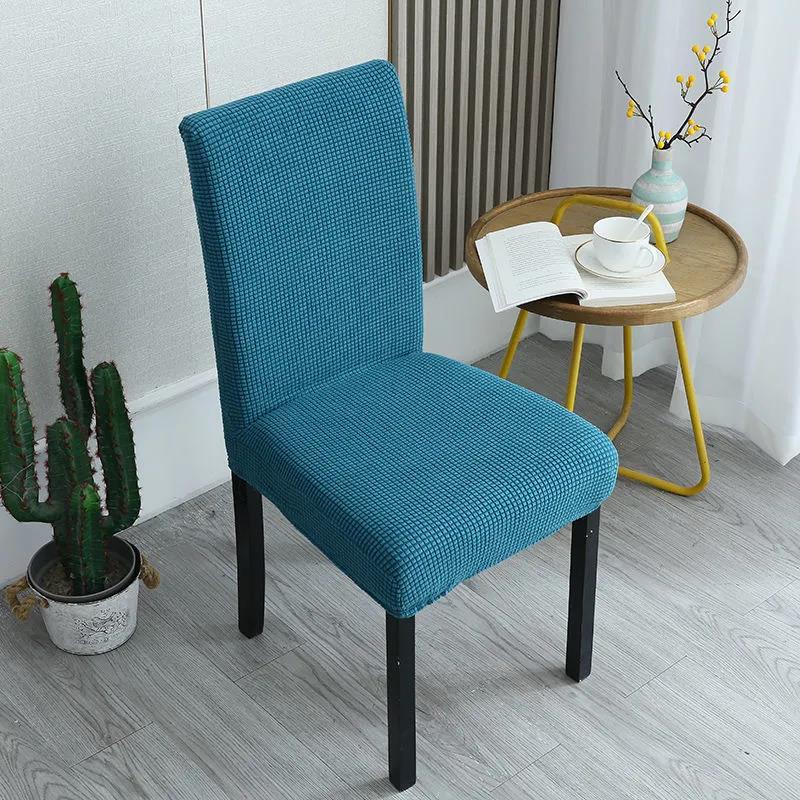 Thickened Chair Cover Cover Universal Universal Home Dining Chair Cover Elastic One-piece Stool Cover Dining Table and Chair Cover Back Cushion