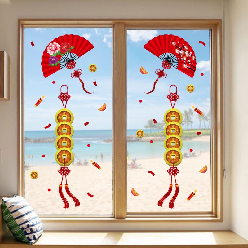 New Year Day Chinese copper coin fan wall stickers shop glass window spring festival decoration