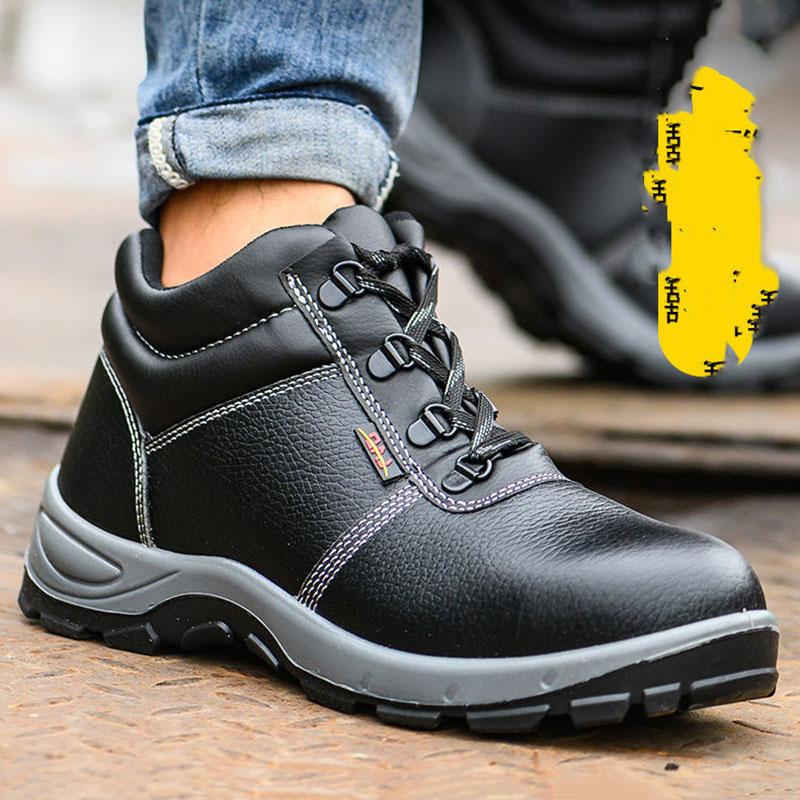 Anti-smash Anti-stab Safety Shoes Anti-static Insulating Non-slip Work Shoes Steel Toe Cap Protective Shoes