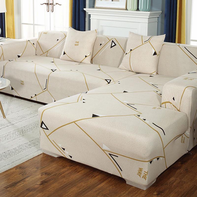 Non-slip sofa cover dust cover simple wear-resistant sofa cover all-inclusive universal sofa cover