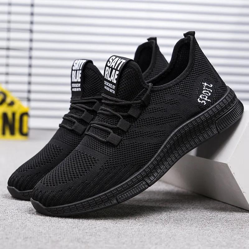 Men's Spring Autumn Large Size Solid Color Lightweight Soft Sole Flat Sports Shoes Breathable Sneakers