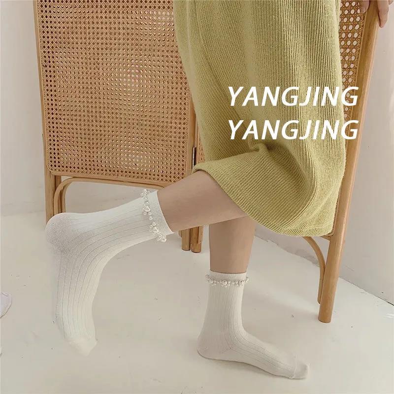 Two Pairs of Pearl Lace Jk Pure Cotton Women's Socks Solid Color Vertical Strip Cotton Socks