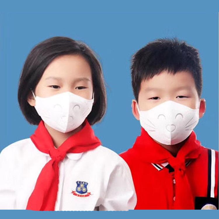 Kids KN95 Dustproof Anti-fog Breathable Masks Filtration 95%  Rate Protection of Children's Health
