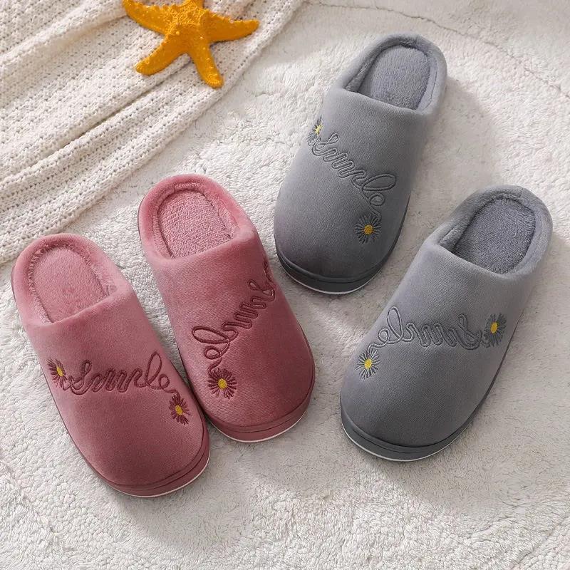 Pattern Design Cotton Slippers for Indoor Warmth In Autumn and Winter Flat Shoes for Leisure and Entertainment