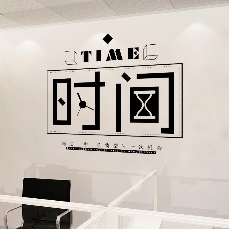 Cherish time wall stickers background decoration stickers removable Chinese style wallpaper