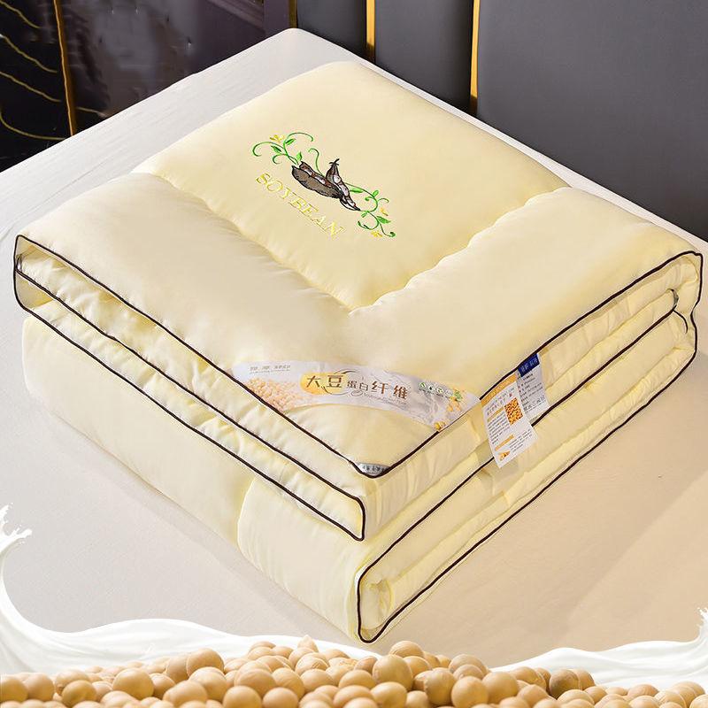 Four Seasons Soy Fiber Quilt Spring and Autumn Quilt Summer Cool Air Conditioning Quilt Thicken Warm Quilt Student Bedding