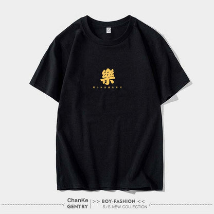 Pure Cotton Men's Short-sleeved T-shirt New Trend Casual Summer Cotton T-shirt