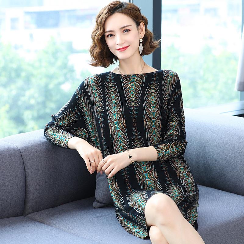 One Word Neck Sweater Mid-length Autumn and Winter Women's Printed Knit Bottoming Sweater Skirt Temperament Straight Sweater