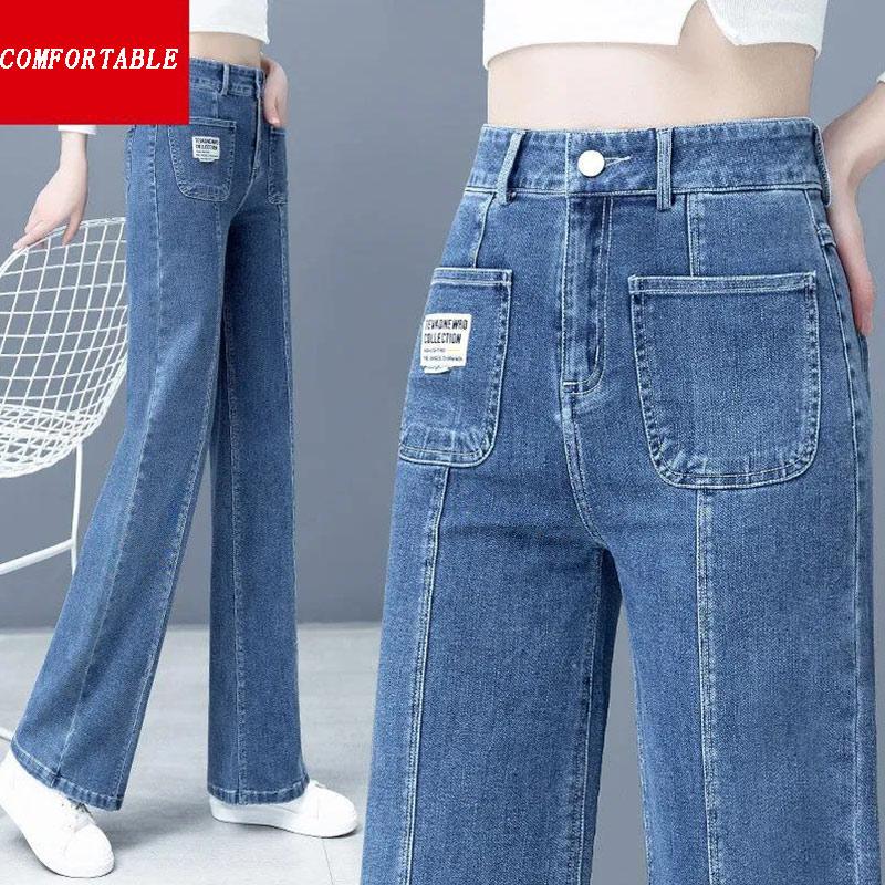 Summer Thin Wide-leg Jeans Girls Loose and Thin Straight-leg Pants Plus Size Casual Wide-leg Long Pants