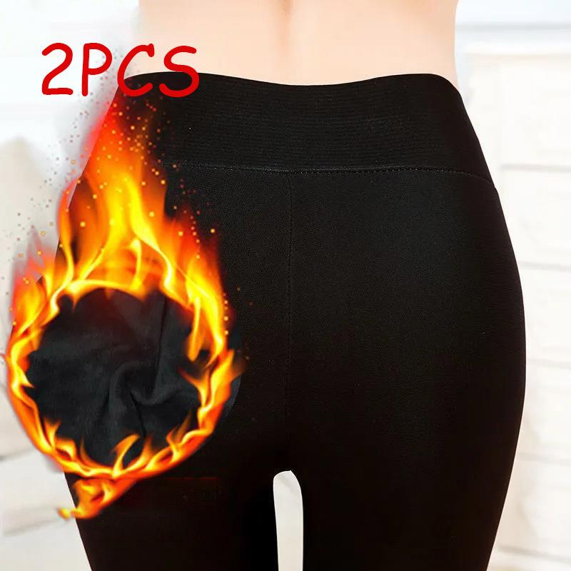 2Pcs Skin Color Winter Plus Velvet Leggings High Waist Stewardess Gray Solid Color Thickened Warmth One-piece Shaping Stockings