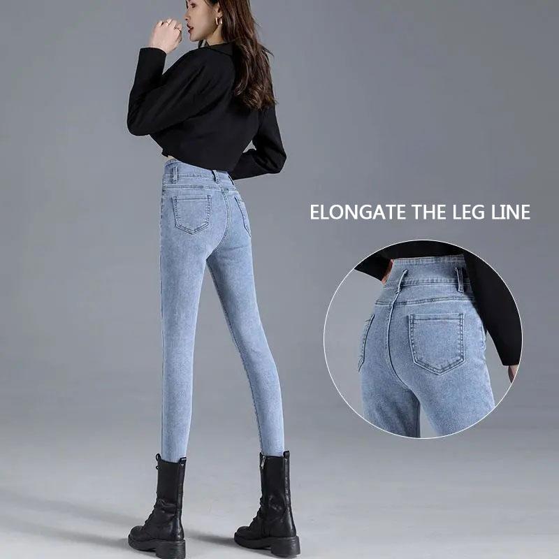 Women's High Waist Jeans Spring and Autumn Are Thin and High Elastic Skinny Pencil Pants Slim Trousers