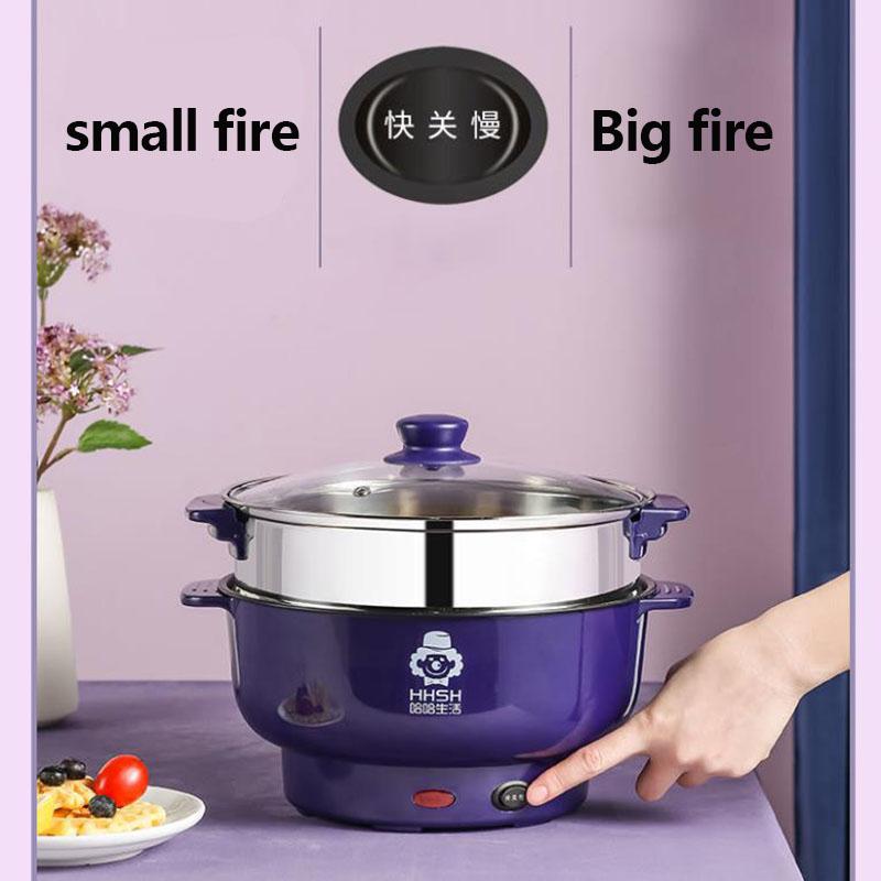 800W Single Mini Electric Steamer Heat Pot Non-stick Pot Electric Skillet Wok Multifunctional Kitchen Supplies