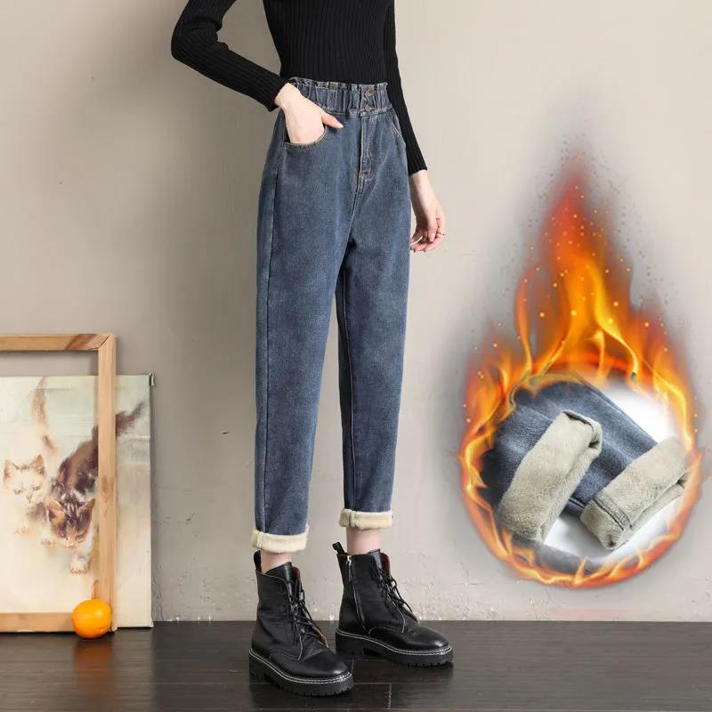 High Waist Jeans Women Plus Velvet Thick Autumn and Winter Wide-leg Pants Women Loose Harem Pants Women
