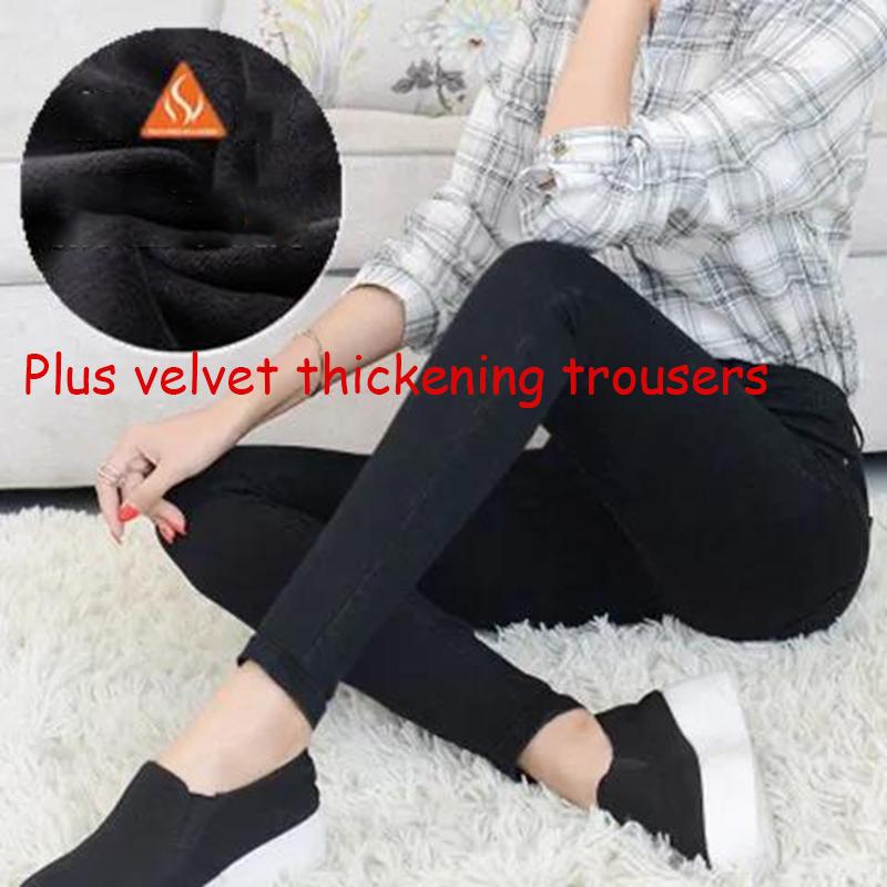 Winter High-waisted Plus Velvet Thickened Jeans Women's Stretch Solid Color Plus Size Slimming Plus Cotton Warm Feet Trousers