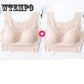 Women Ice Silk Strap Bra Seamless Adjustable Fitness No Steel Ring Push Up Bra