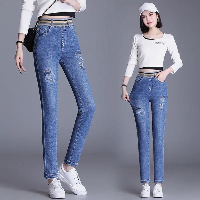 High-end Jeans Women's Spring Light Color Elastic Waist High Waist Elastic Foreign Style All-match Pencil Pants with Small Feet