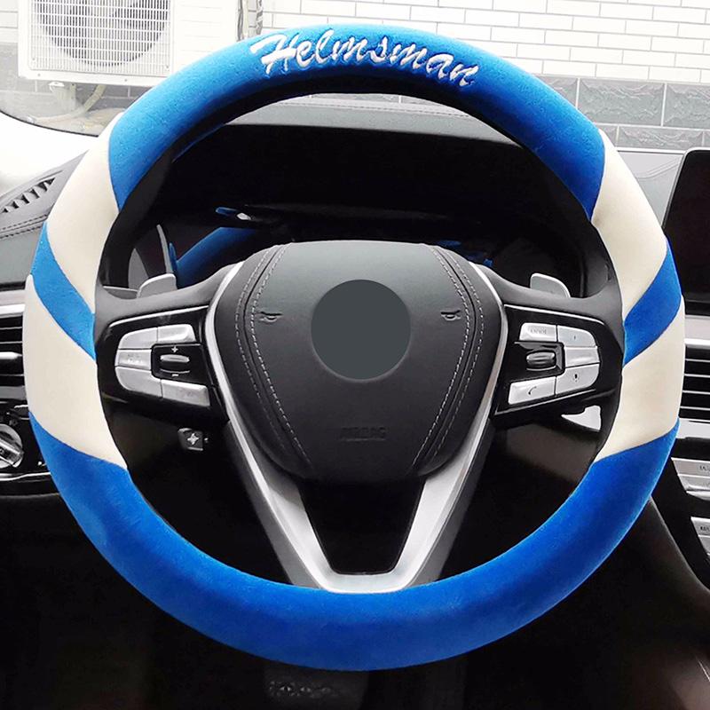 O Type Universal Plush Car Steering Wheel Cover Soft Elastic Embossed Handle Cover Family Car SUV Truck Interior